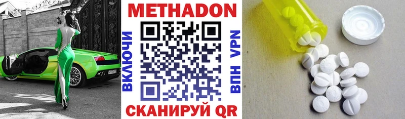 OMG как войти  купить  цена  Березники  МЕТАДОН мёд 