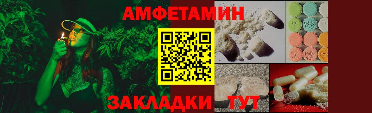 Первитин Декстрометамфетамин 99.9%  Первитин Декстрометамфетамин 99.9%  Вход с VPN  Березники 