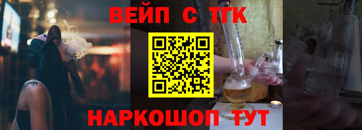 даркнет сайт  Вход с VPN  Березники  Дистиллят ТГК жижа  Дистиллят ТГК концентрат 
