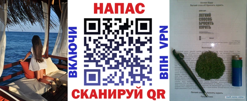 дарнет шоп  Березники  Бошки Шишки VHQ 