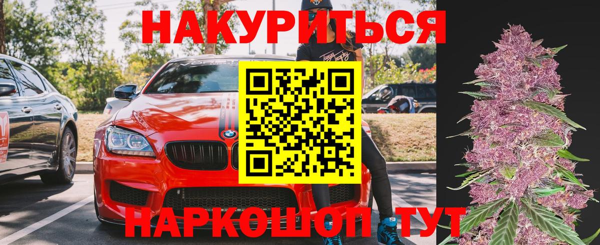 Конопля планчик Березники
